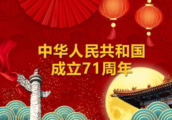 任何真理都是？